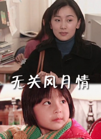 久久综合伊人