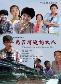 国产精品国产欧美综合一区